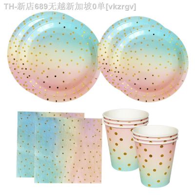 【CW】№✘♝  1Set Gradient Disposable Tableware Gold Stamping Round Dot Cups Plates Birthday Wedding Decoration Supplies