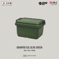 Granpod (Heavy-Duty Trunk) รุ่น GPD-640 ความจุ 53 ลิตร ลังอเนกประสงค์