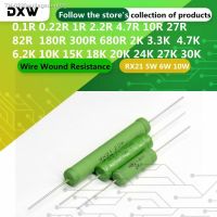 ❀☜☊ 10PCS/Lot RX21 5W 6W 10W Wire Wound Resistance 5 0.01 33K 4.7 10 20 22 27 47 51 100 120 200 220 330 510 680 1K 10K 12K 15K 27K