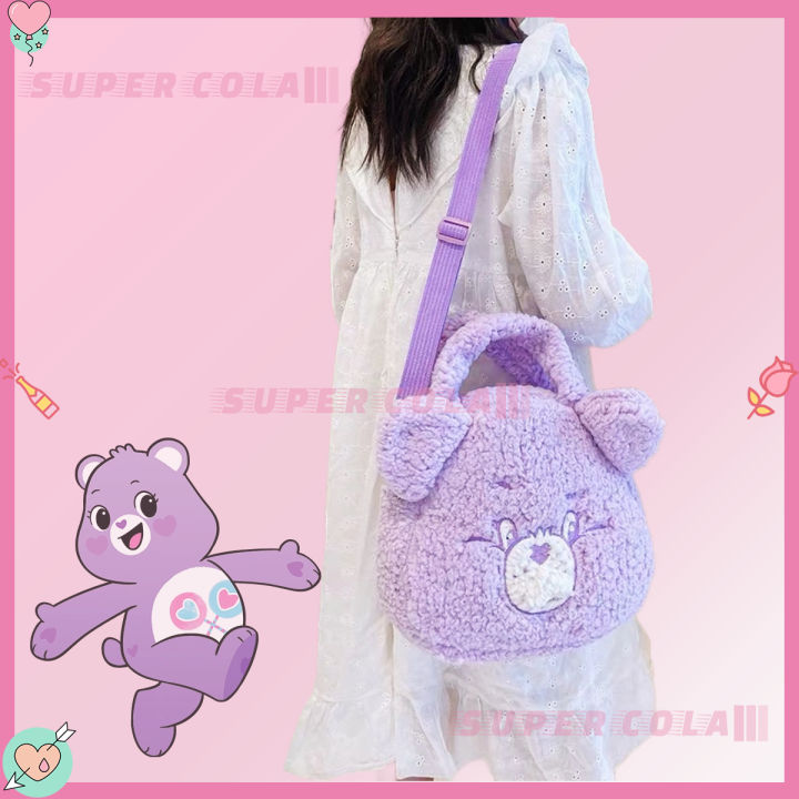 จัดส่งด่วนด่วน-care-bear-กระเป๋าสะพายข้างสีเดียวที่ดูดี-กระเป๋าสะพายข้างสีผสม-กระเป๋าใหม่-พื้นผิวอ่อนนุ่ม