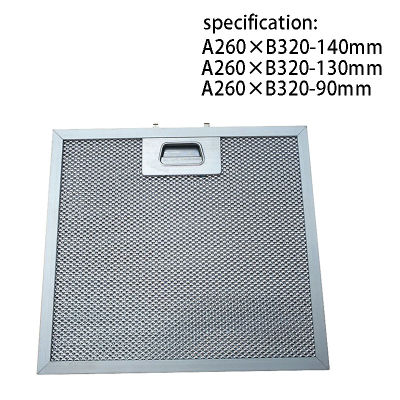 260*320Mm Cooker Hood Mesh Filter (Metal Grease Filter) Range Hood Filter