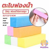 M.mate ฟล์เล็บ, กระดาษทรายฟองน้ำ, ไฟล์ขัดเงาช่วยให้คุณขัด, ตกแต่ง, ขัดมือของคุณได้อย่างง่ายดายและทำให้เล็บของคุณเป็นธรรมชาติและสวยงามมากขึ้น!