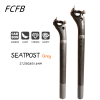 FCFB คาร์บอนไฟเบอร์จักรยาน Seatpost MTB จักรยานถนน Superlight คาร์บอนไฟเบอร์ที่นั่งโพสต์27.230.831.6*350มิลลิเมตรกลับ20มิลลิเมตร