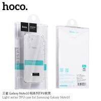 เคสใสนิ่ม Samsung Galaxy Note 10 plus/Note 10 :HOCO Ultra slim