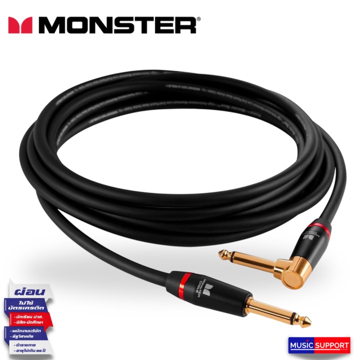 สายสัญญาณเบส-monster-bass-12ft-angled-to-straight-instrument-cable