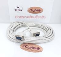 สายสัญญาณ DB 9 ผู้-ผู้ CABLE  Serial  M-M  สายยาว 10เมตร (ออกใบกำกับภาษีได้)