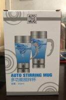 แก้วปั่นอัตโนมัติ Stirring Mug ชงเวย์ คอลลาเจน