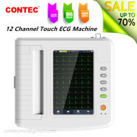 CONTEC เครื่องพิมพ์คลื่นไฟฟ้าหัวใจแบบดิจิทัล12ช่องระบบสัมผัส ECG1212G เครื่อง ECG ใหม่ซอฟต์แวร์หน้าจอ