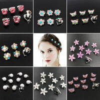 【 COD &amp; Ready Stock 】 S วันที่1ชิ้นมินิดอกไม้ผมกรงเล็บคลิปคริสตัล Rhinestone บิด H Airpins กิ๊บขนาดเล็กแต่งงานเจ้าสาวผม Pins อุปกรณ์ตกแต่งงานแต่งงาน