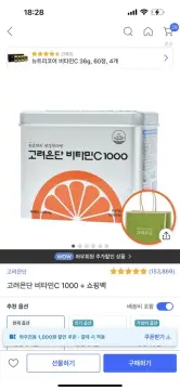 Tại sao việc bổ sung vitamin C qua viên uống Korea Eundan có thể làm đẹp da và tăng sức đề kháng?
