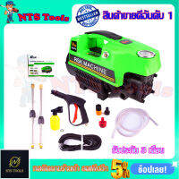 RSK เครื่องฉีดน้ำแรงดันสูง 300 บาร์ รุ่น HM-V99