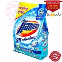 แอทแทค ผงซักฟอก 3D คลีน แอคชั่น 4500 ก. Attack Detergent 3D Clean Action 4500 g.