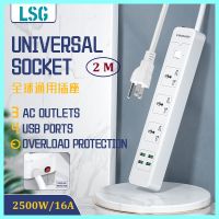 [LSG] เต้ารับสายไฟต่อพร้อมซ็อกเก็ตอเนกประสงค์ 3 ช่องและพอร์ต USB 4 ช่องสำหรับชาร์จ 5V 2.1A ตัวป้องกันไฟกระชากรางปลั๊กพ่วงสำหรับงานหนักพร้อมซ็อกเก็ตป้องกันสวิตช์ความปลอดภัย สายไฟต่อ 2 เมตร, ปลั๊กไฟUSB