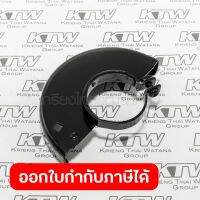 อะไหล่ 9556NB#34 WHEEL COVER ASSY