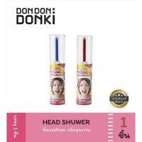 Head Shuwer / อุปกรณ์เพื่อสุขภาพที่นวดศีรษะ สินค้านำเข้าจากญี่ปุ่น