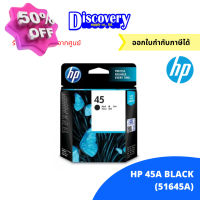 HP 45 Black Ink Cartridge (51645A) ตลับหมึกอิงค์เจ็ทเอชพีสีดำ ของแท้ #หมึกเครื่องปริ้น hp #หมึกปริ้น   #หมึกสี   #หมึกปริ้นเตอร์  #ตลับหมึก