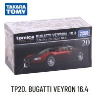 Takara Tomica รถถังพรีเมี่ยม Tp Jgsdf แบบ16แบบจำลองรถยนต์ชุดของเล่นเทศกาลคริสต์มาสสำหรับเด็ก