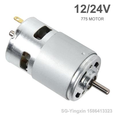 【YF】❃✤✾  RS775 motor DC12V 24V 3000rpm 5000rpm 6000rpm 12000rpm High-speed Large Torque 775 with for Machine
