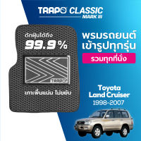 [สินค้า pre-order พร้อมจัดส่งภายใน 7-10 วัน] พรมปูพื้นรถยนต์ Trapo Classic Toyota Land Cruiser (1998- 2007)