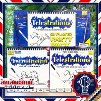 Telestrations TH วาด วาด ทาย ทาย ภาษาไทย / Telestrations 8 Players / 12 Players  [บอร์ดเกม Boardgame]