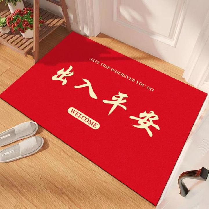 พรมเช็ดเท้าสีแดงพรมทนต่อสิ่งสกปรกสไตล์จีน-carthuilinshen-เทศกาล