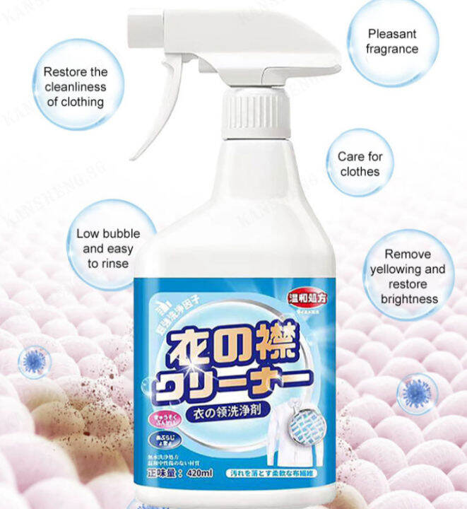 Lanrui Collar Clean Spray Detergent Say Goodbye to Stains on Shirt