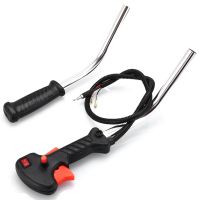 【CW】Tube Handle Throttle Trigger Cable Aluminum String Trimmer Parts Accessory Brushcutter Control Switch Garden Supplies