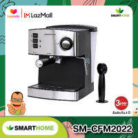 เครื่องชงกาแฟ CFM2022 Smarthome