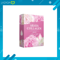 ARAYA COLLAGEN❇️พร้อมส่ง ?อารยาคอลลาเจน คอลลาเจนกลิ่นราสเบอร์รี่ บรรจุ 10ซอง/กล่อง