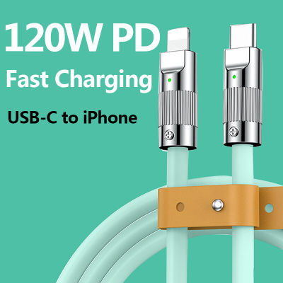สายชาร์จไอโฟน PD 120W 6A Super Fast Charge USB C TO Lightning Liquid สายข้อมูล Bold สาย iPhone สำหรับ 14 14Plus 13 13Pro MAX 12 11 X XR 7 6 5 iPad รับประกัน 1 ปี