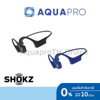 Shokz OpenSwim หูฟังออกกำลังกายไร้สาย