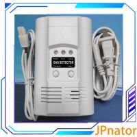 DC24V ไฟ AC JPnator/สัญญาณเตือนแก๊ส220V พร้อมเอาต์พุตรีเลย์แก๊ส Lpg บ้านสัญญาณเตือนแก๊สปลั๊กอเมริกันสัญญาณเตือนแก๊สรั่วแก๊ส LPG