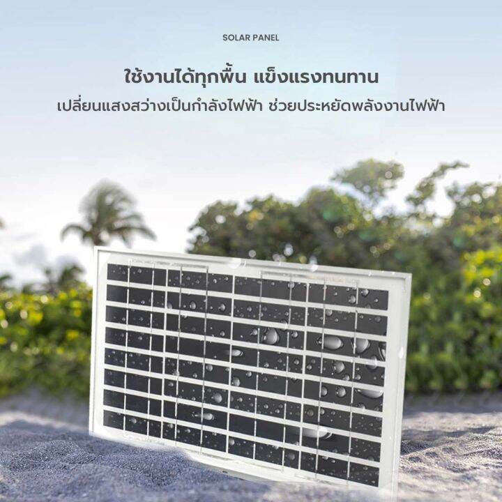 แผงโซล่าเซลล์-solar-panel-หน้าแผงกว้าง-กันน้ำ-เก็บพลังงานได้เยอะ