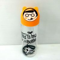 ขวดน้ำดื่ม กระบอกน้ำ ขวดน้ำลายการ์ตูน ขวดน้ำ This is my bottle