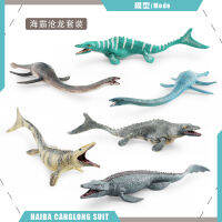 ❤การขายส่งโรงงานอุตสาหกรรม❤เด็กความรู้ความเข้าใจจำลอง Sea Tyrannosaurus Mosasaurus ตารางทรายเครื่องประดับตกแต่ง Jurassic ไดโนเสาร์มือรุ่น