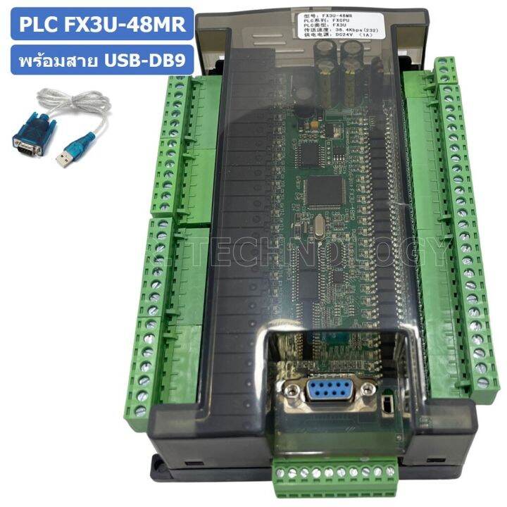 1ชิ้น-plc-board-fx3u-48mr-บอร์ดควบคุมอุตสาหกรรม-พร้อมสาย-usb-db9-rs232-with-cable