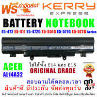 ORIGINAL BATTERY ACER ASPIRE แบตเตอรี่ เอเซอร์ ของแท้ E5-411 E5-421G E5-431 E5-471 E5-511 E5-521 E5-531G E5-551 E5-571 E5-572G Series