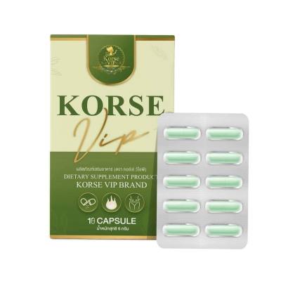 (รหัส007-1)ผลิตภัณฑ์เสริมอาหาร KORSE VIP คอร์เซ่วีไอพี สูตรใหม 1 กล่อง บรรจุ 10 เม็ด