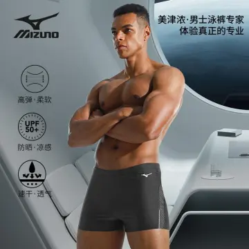 Mizuno store swimming trunks