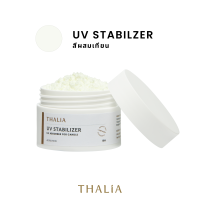 สารป้องกันการเปลี่ยนสีในเทียน UV STABILIZER  (10กรัม)