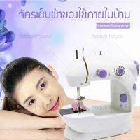 beauti house ❤️จักรเย็บผ้า❤️ Mini Sewing Machine จักรเย็บผ้าขนาดเล็ก จักรเย็บผ้าพกพา จักรเย็บผ้าไฟฟ้า ขนาดพกพา สีม่วง-ขาว คุณลักษณะของผลิตภัณฑ์: ไฟฟ้า, บ้าน, คลาสสิกตรง กำลังไฟ:2/6W จักรเย็บผ้า