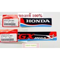 ( โปรสุดคุ้ม... ) สติ๊กเกอร์ ถังน้ำมัน GX390 ฮอนด้า แท้ 100% เมก้า MEGA QBH หางเรือ สุดคุ้ม สติ ก เกอร์ ติด รถ สติ๊กเกอร์ ออฟ โร ด สติ ก เกอร์ ข้าง รถ กระบะ สติ ก เกอร์ ข้าง รถ สวย ๆ