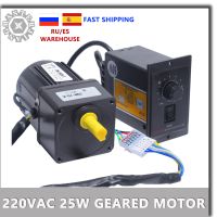 220V 25W 4RK25GN-C 415-4.2RPM AC เกียร์ย้อนกลับตัวแปรความเร็วมอเตอร์1:3-1:300มอเตอร์เกียร์มอเตอร์เกียร์ทด AC