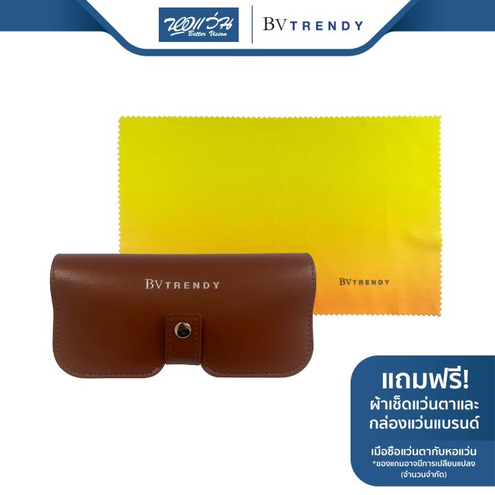 กรอบแว่นตา-bv-trendy-บีวื-เทรนดี้-รุ่น-bv8140-bv