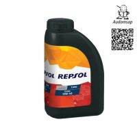 พร้อมส่ง โปรโมชั่น น้ำมันเครื่อง REPSOL DIESEL THPD TURBO 15W40 CP-1 ขนาด1ลิตร ส่งทั่วประเทศ น้ํา มัน เครื่อง สังเคราะห์ แท้ น้ํา มัน เครื่อง มอเตอร์ไซค์ น้ํา มัน เครื่อง รถยนต์ กรอง น้ำมันเครื่อง