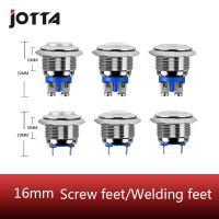 หัวกลมแบนราบสูง16มม. สวิทช์ปุ่มกดโลหะไม่รีเซ็ทชั่วครู่รีเซ็ททองเหลืองสกรูชุบนิกเกิลเครื่องยนต์ของรถยนต์