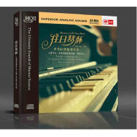 Genuine fever CD hqcdii Jiajia piano music "past piano bosom" hifi high quality hq2