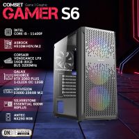 คอมเซ็ต GAMER S6 i5/16GB(8x2)/256GB/GALAXRTX2060 คอมประกอบ