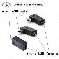 EKDWET หัวตรง หัวโอนถ่าย ที-ไทป์ 5pin ขนาดเล็ก ยูเอสบี Micro USB เป็น mini USB อะแดปเตอร์ USB ตัวเมียไมโครยูเอสบี ตัวแปลงไมโคร USB ขั้วต่อ USB