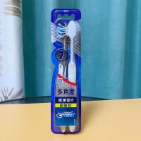 Boutique stores European and American design Crest multi-angle toothbrush tongue coating gums massage between teeth tartar back groove soft brush